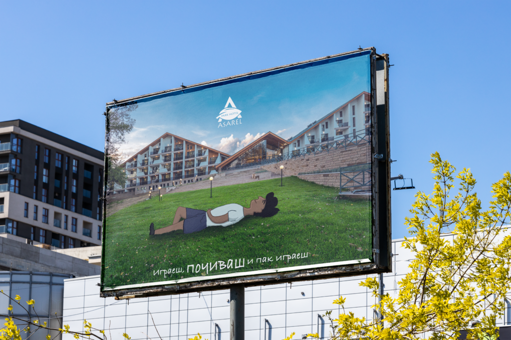 Marketing billboard for Park Hotel Asarel with real-life hotel scene blended with a playful cartoon sketch of a person relaxing on the lawn.